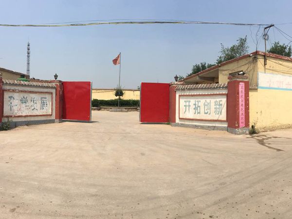 廠區環境
