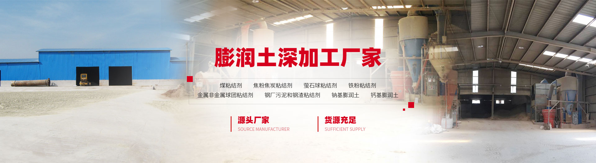 安陽市澤川膨潤土有限責(zé)任公司