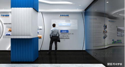 三銘科技案例之松山湖中集集裝箱公司企業(yè)展廳