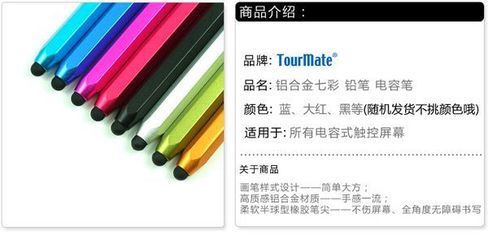 專業品質觸手可及 熱銷精品六角電容筆，您的智能設備完美伴侶